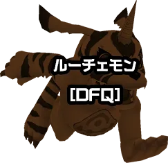 Lucemon [SDQ] full-body artwork